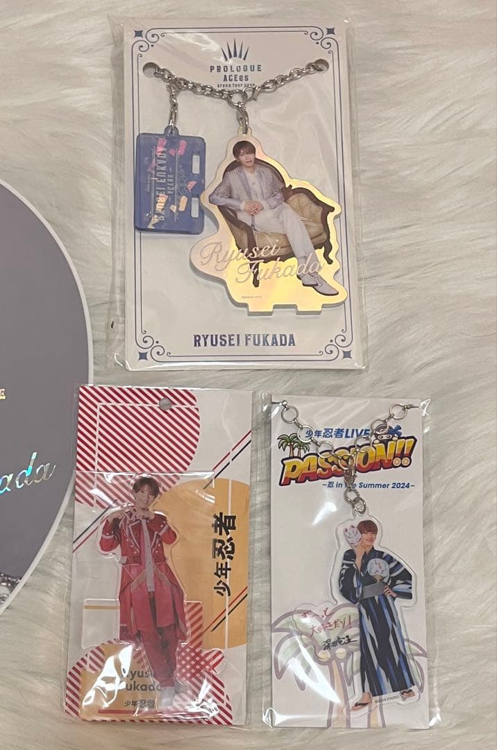 深田竜生 グッズ まとめ売り