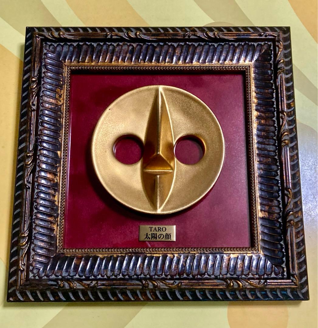 太陽の塔　expo 大阪万博　額縁　太陽の顔　岡本太郎　陶器　70 エキスポ