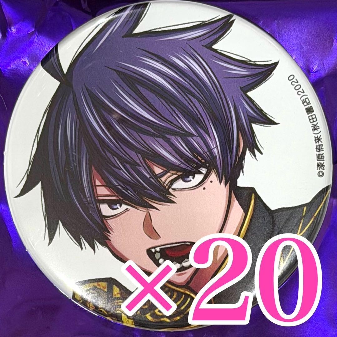 一ノ瀬四季 桃源暗鬼　コミケ 107 C107 缶バッジ 秋田書店