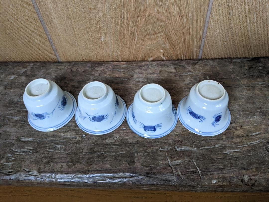 蟹　カニ　ぐいのみ　４客　猪口　4個　煎茶碗　茶器　S9