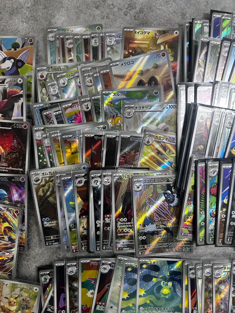 ポケモンカードar 290枚まとめ売り　引退品