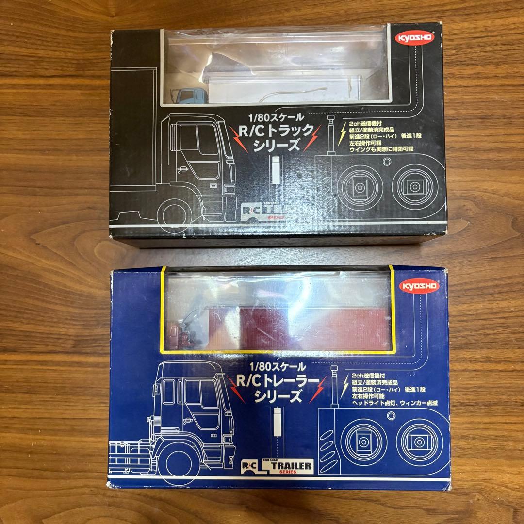 京商 1/80 R/C トラック & トレーラー シリーズ HINO 2台セット