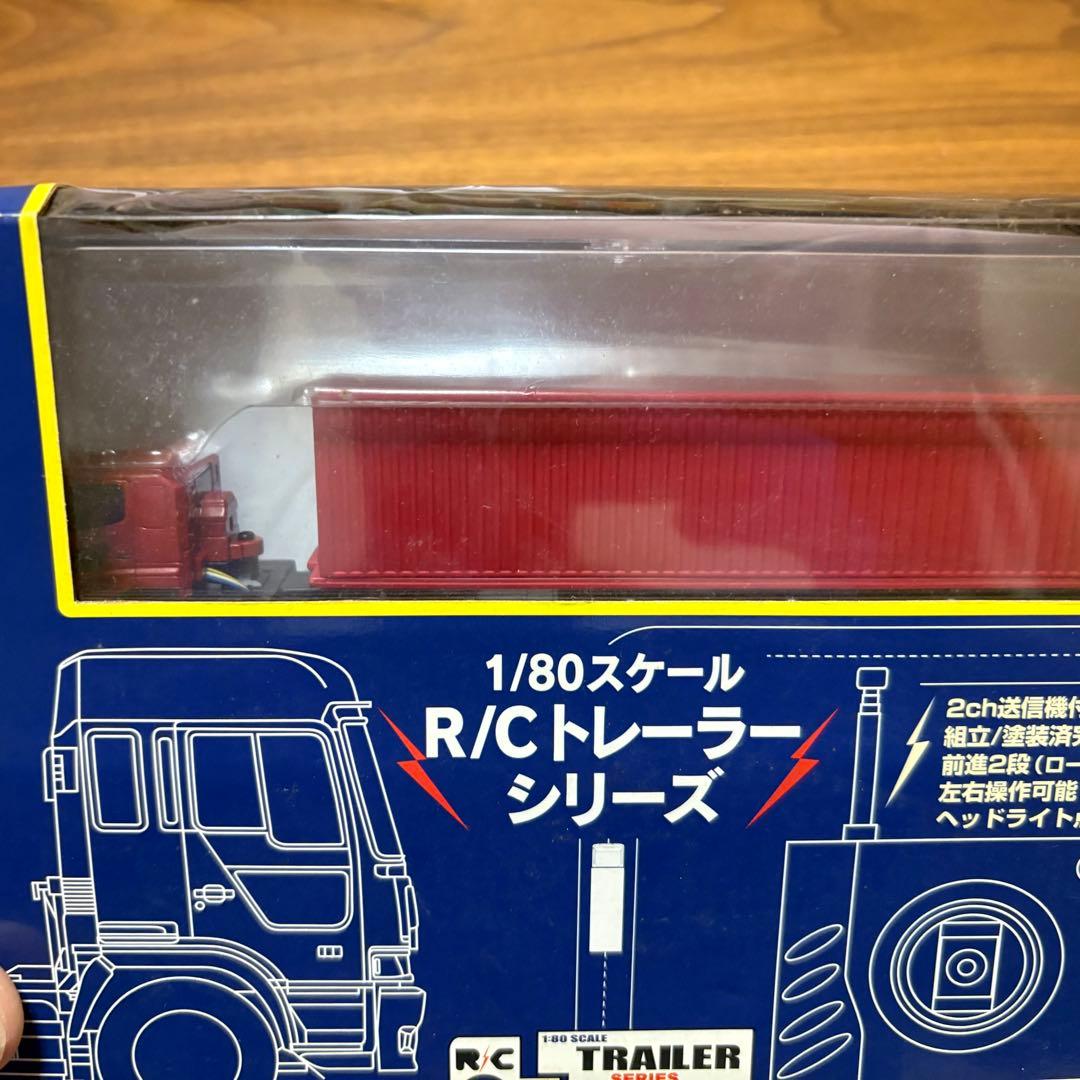 京商 1/80 R/C トラック & トレーラー シリーズ HINO 2台セット