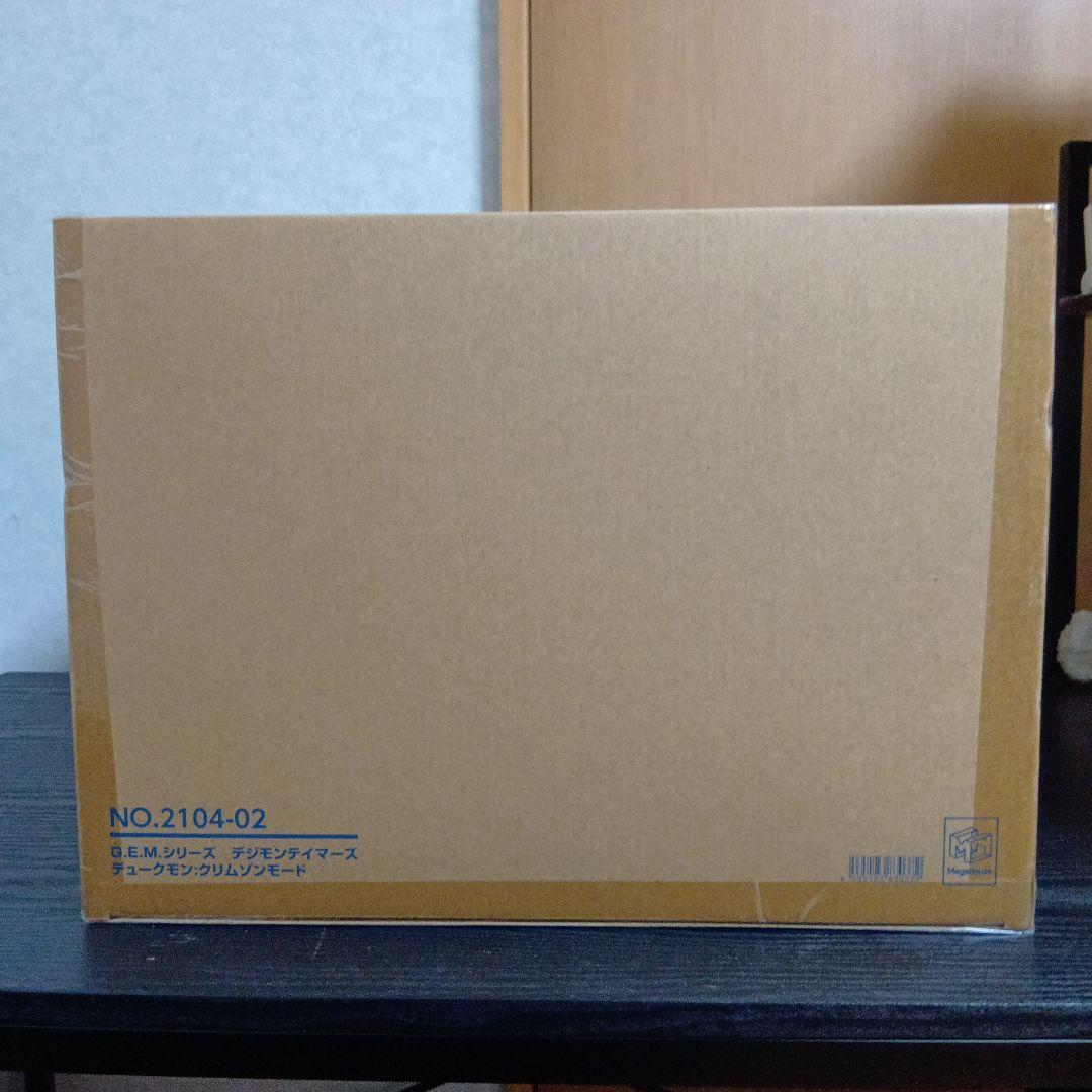 g.e.m デュークモン　クリムゾンモード