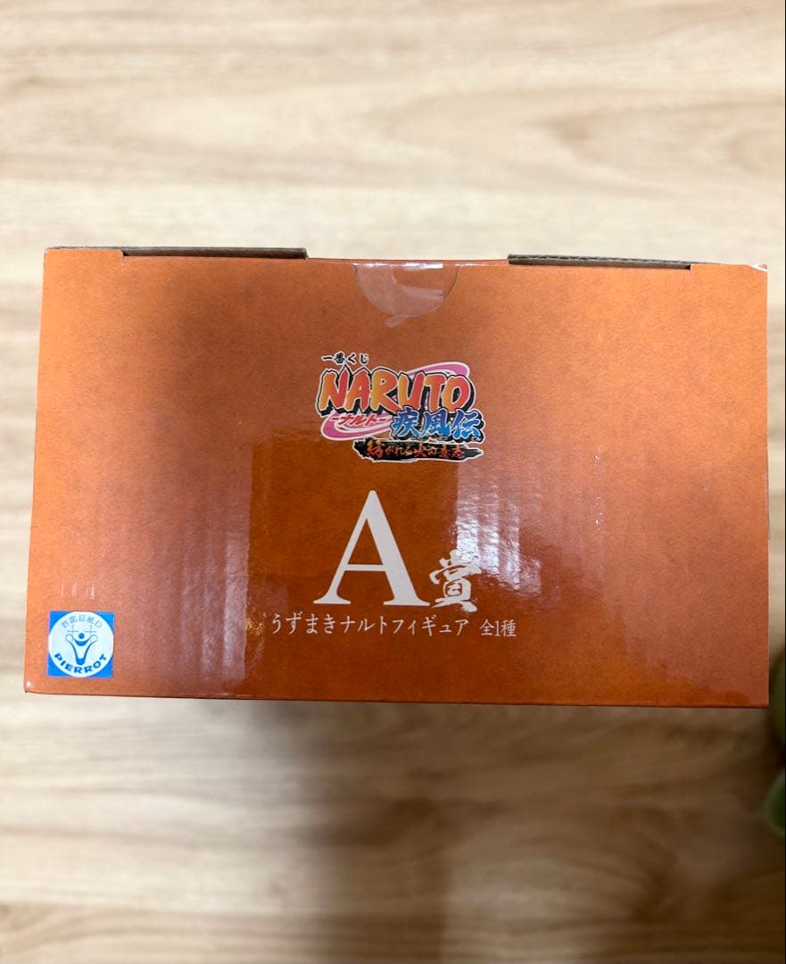 一番くじ NARUTO 紡がれる火の意志 A賞　うずまきナルト　新品未開封
