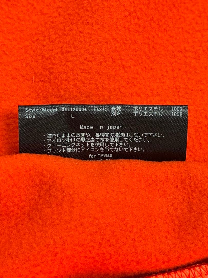 未使用タグ付★TFW49 コンビネーション フリースベスト メンズL オレンジ
