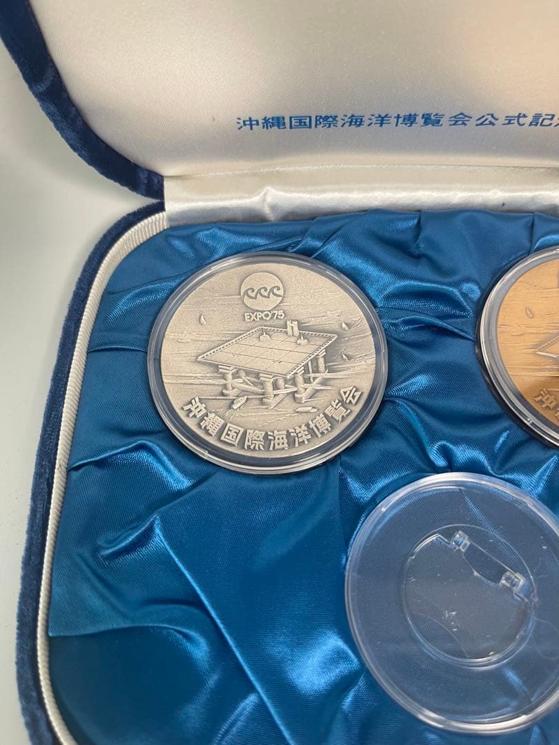 EXPO75 沖縄国際海洋博覧会公式記念メダル