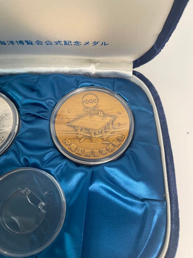 EXPO75 沖縄国際海洋博覧会公式記念メダル