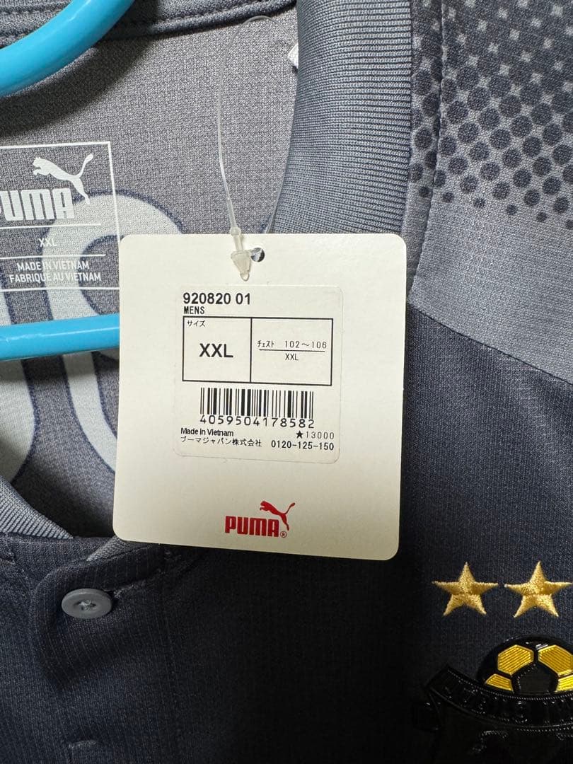 ジュビロ磐田　2017シーズン　サイン入り3rdユニフォーム