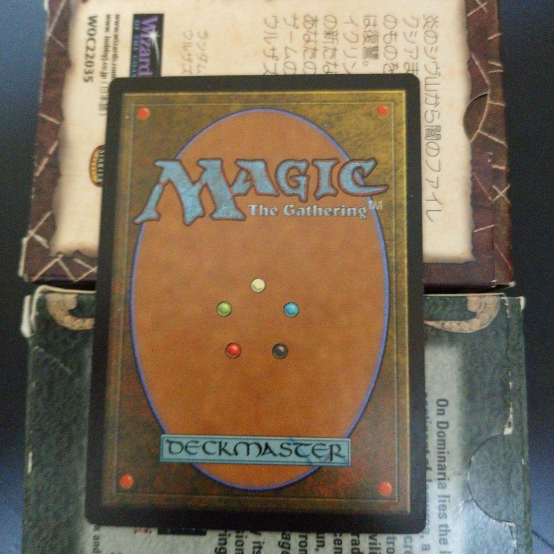 MGT 脅迫 日本語