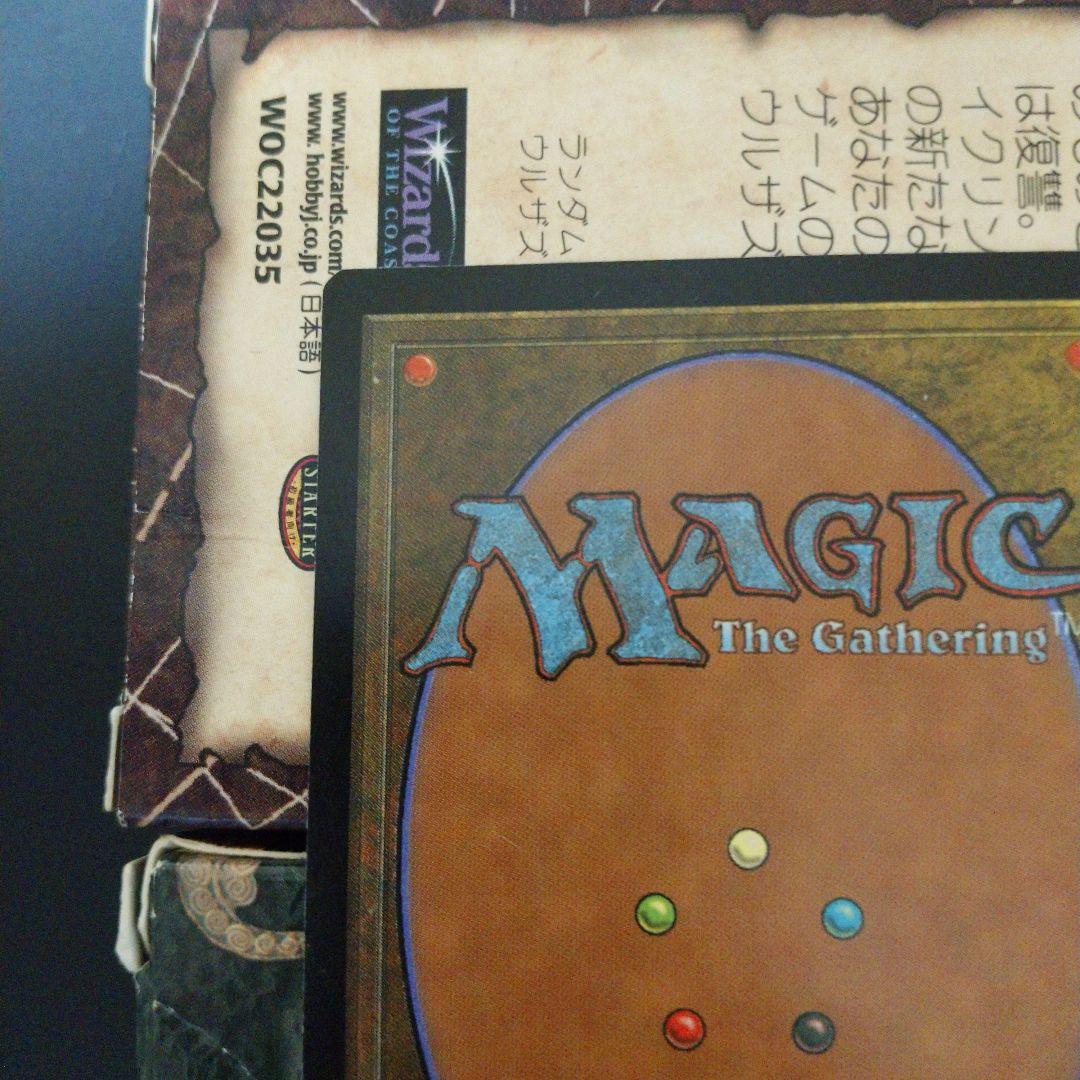 MGT 脅迫 日本語