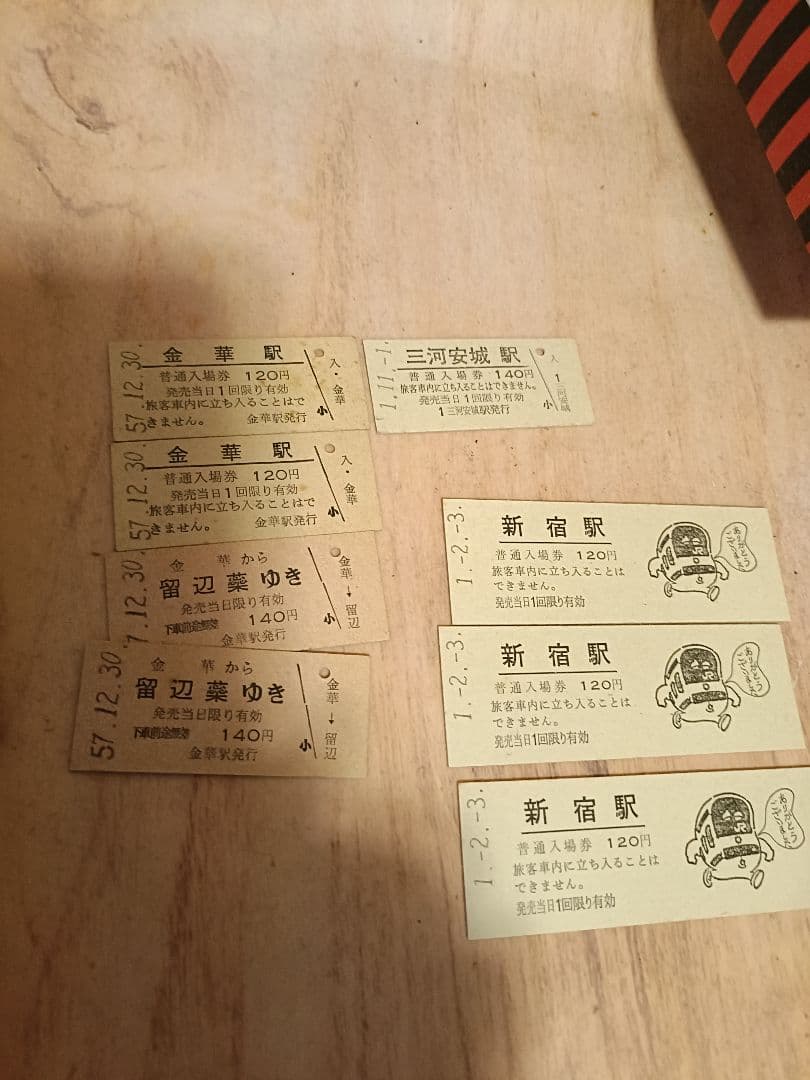 おもちゃとコレクションアイテムセット