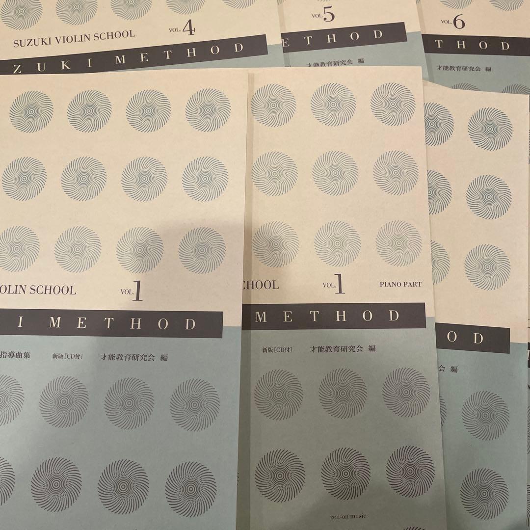 スズキメソッド　バイオンリン教本　全巻セット（全巻CD、ピアノ楽譜つき）