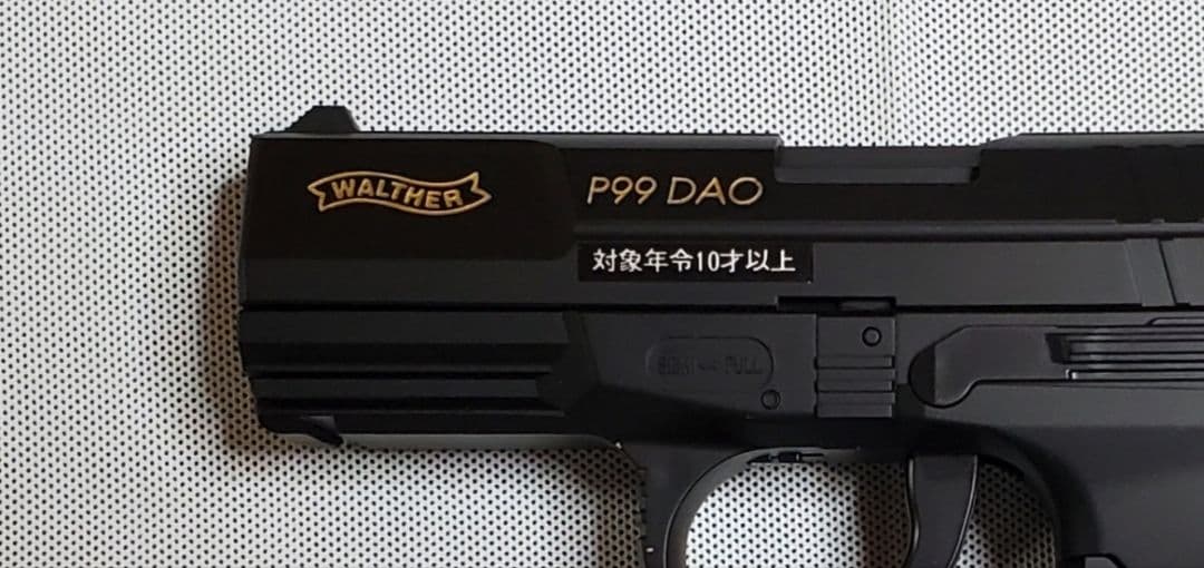 新品　東京マルイ　P99　カスタム　改修品　10禁