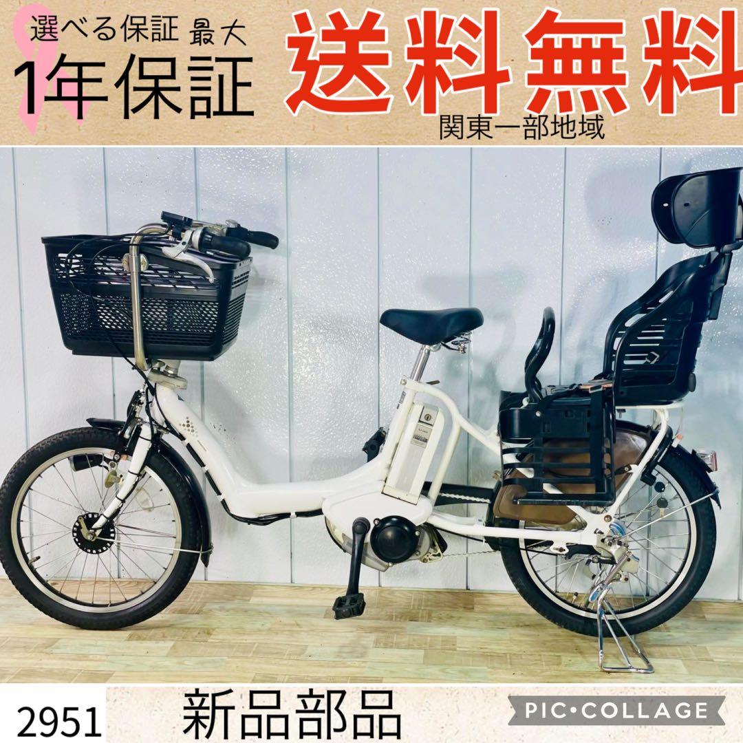 n2951ブリヂストン8.9アンペア3人乗り対応20子供乗せ　電動アシスト自転車