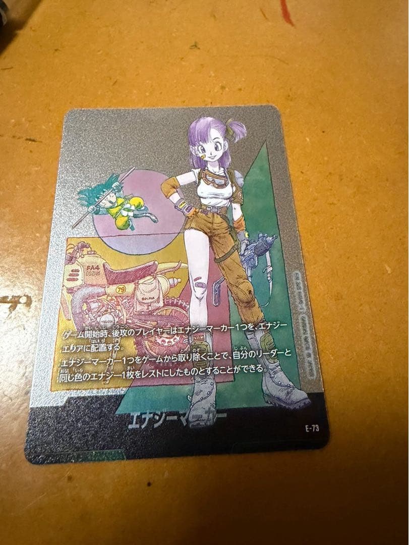 ドラゴンボールカード　漫画ブースター　３枚セット