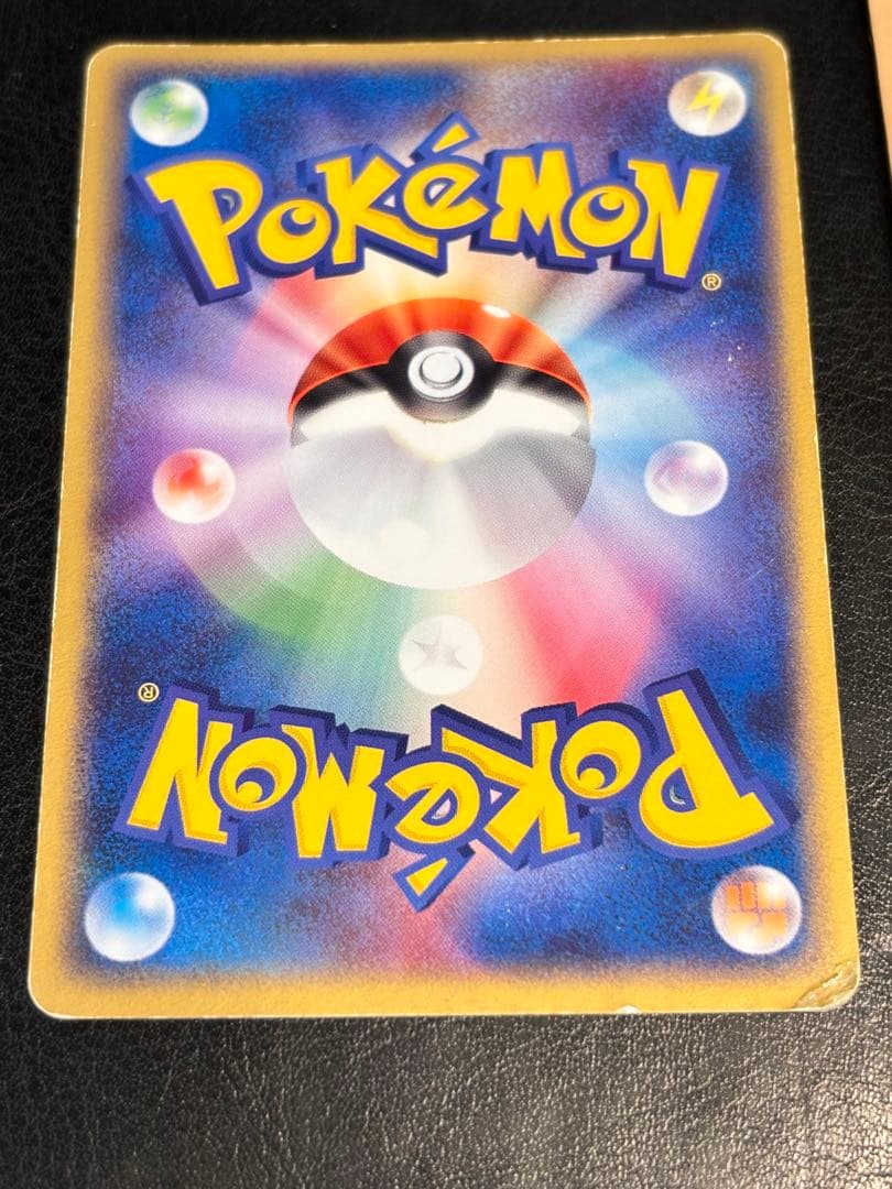 ゲンガーex 拡張パック 伝説の飛翔 048/082