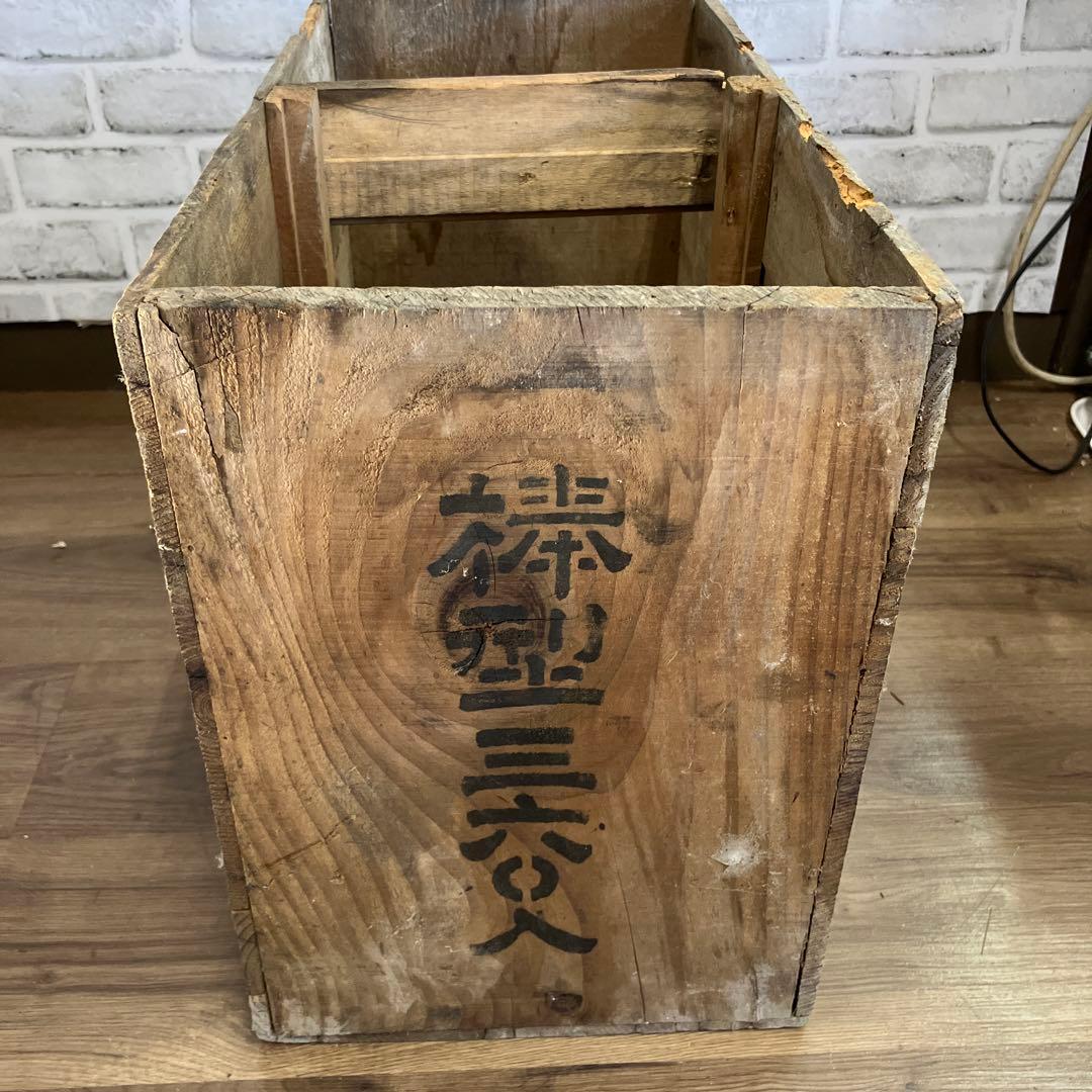 B-1 アンティーク 木箱 昭和レトロ ヴィンテージ 運搬箱 収納 什器