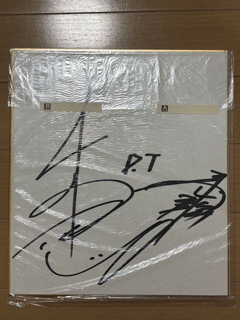 ダウンタウン　サイン色紙2枚　ファンクラブ限定カード21〜55