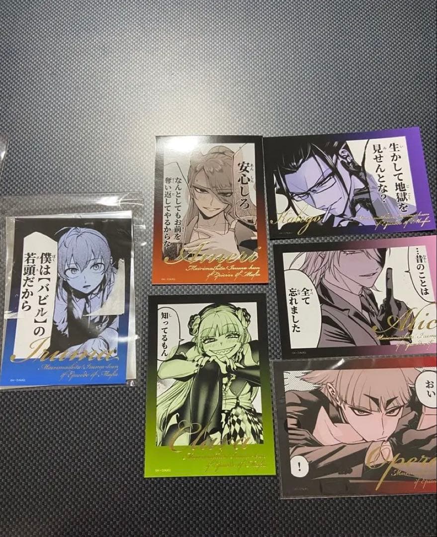 痛バ込。魔フィアセット