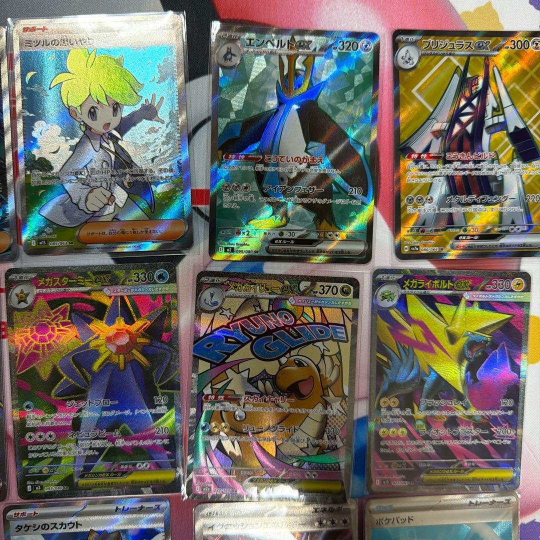 SR AR まとめ売り　60枚