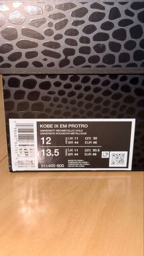 極美品 NIKE KOBE 9 EM PROTRO30cm コービー9 バッシュ