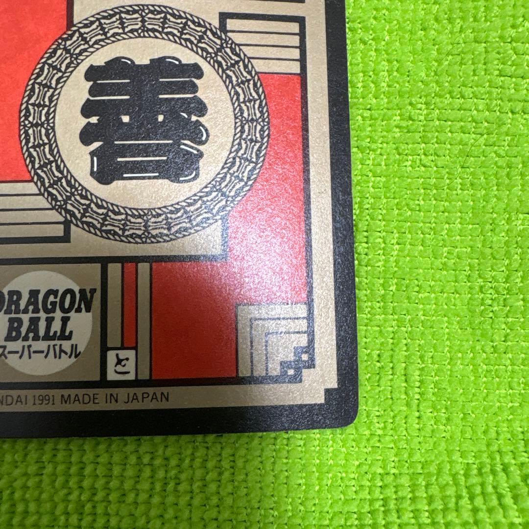 ドラゴンボールZ スーパーバトルカード パワーレベル6