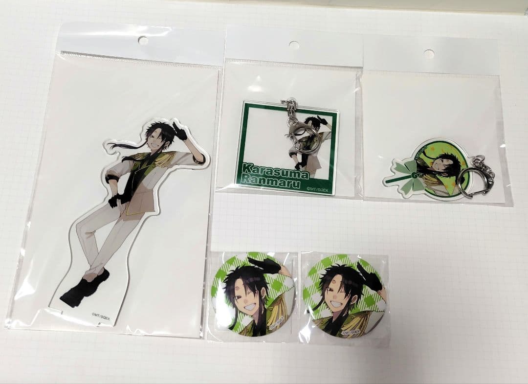 烏丸蘭丸 妖怪学校の先生はじめました！ くじメイト　妖はじ