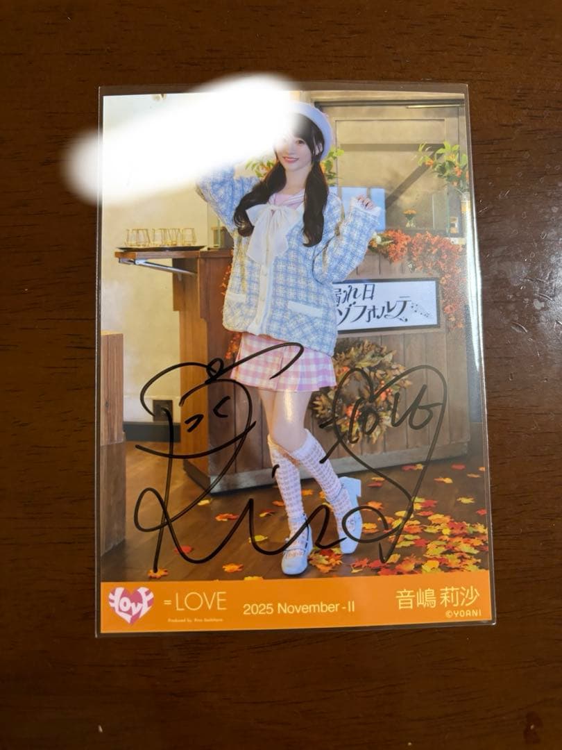 音嶋莉沙 生写真 ヒキ 直筆 サイン 木漏れ日メゾフォルテ イコラブ