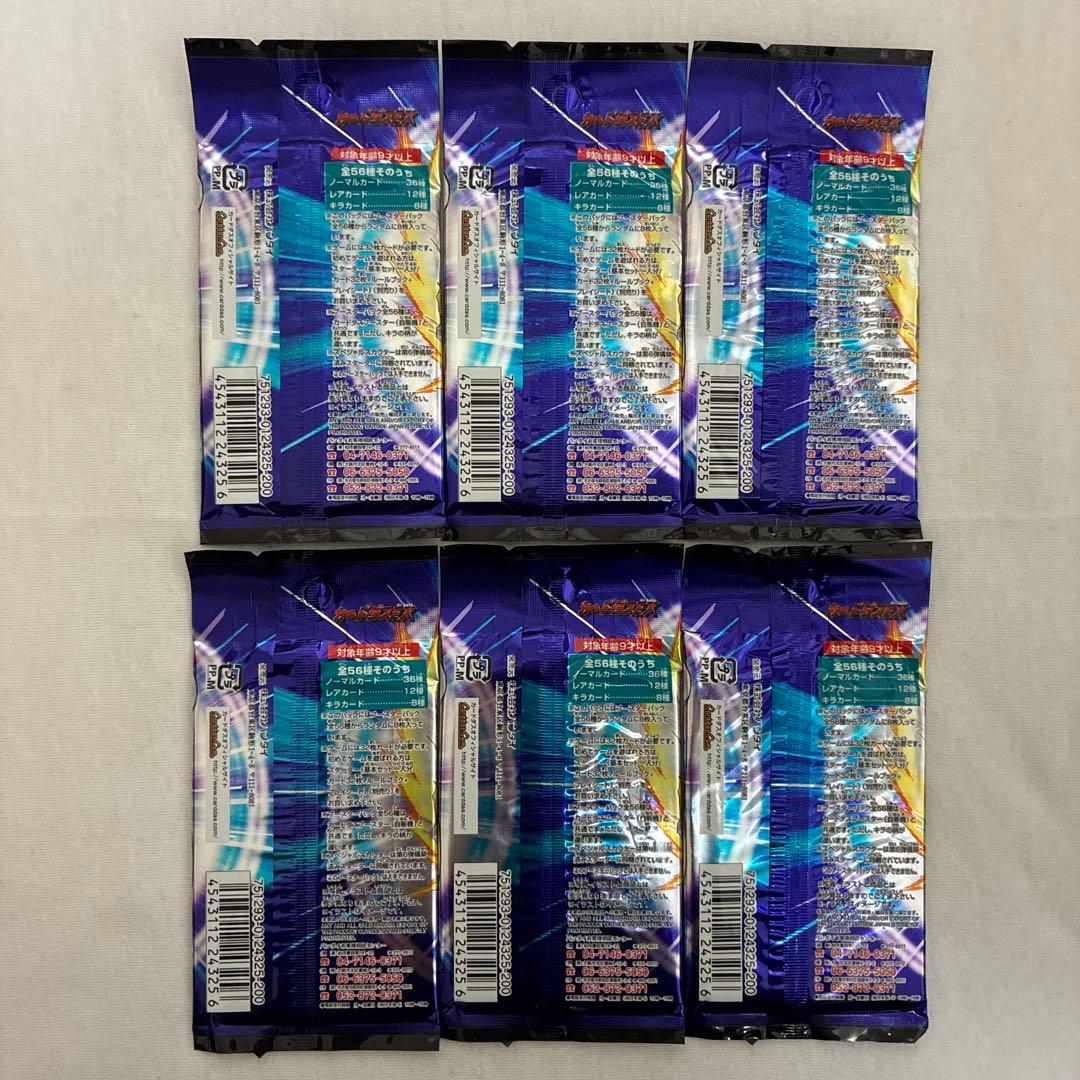 ドラゴンボールカードゲーム6 未開封11パック
