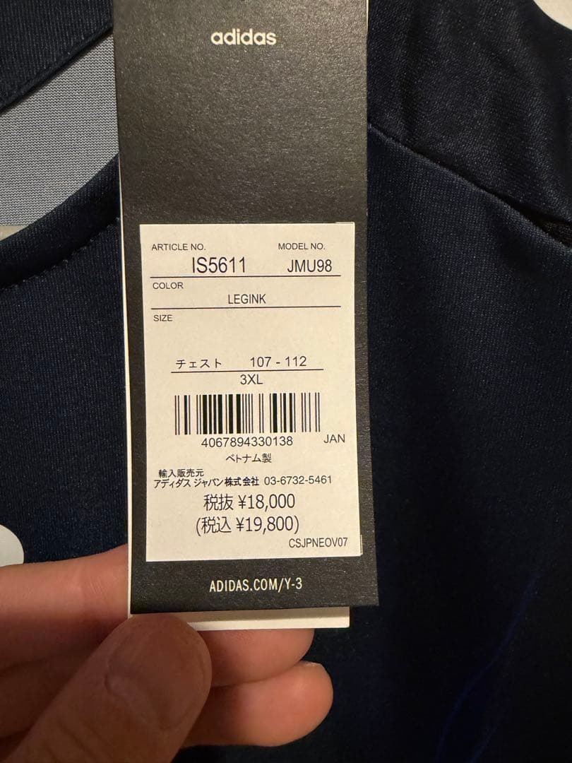 日本代表　ユニフォーム　タグ付　新品　y3 アディダス　ゲームシャツ