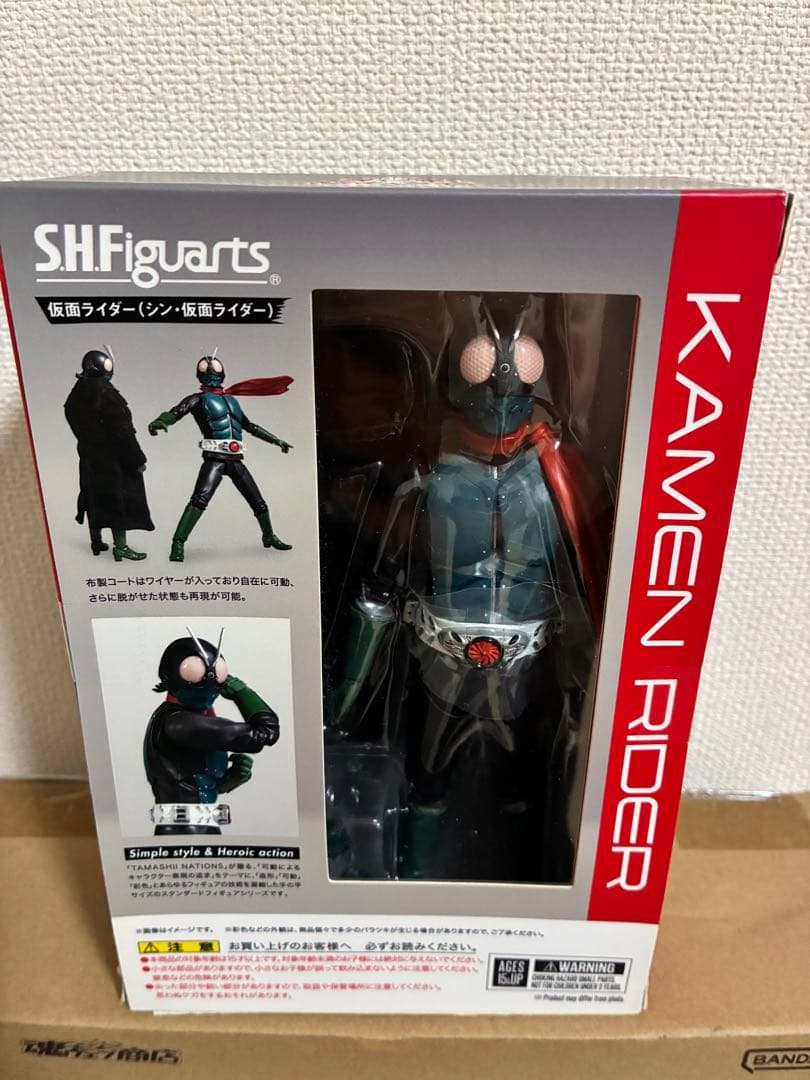 S.H フィギュアーツ シン仮面ライダー&サイクロン号