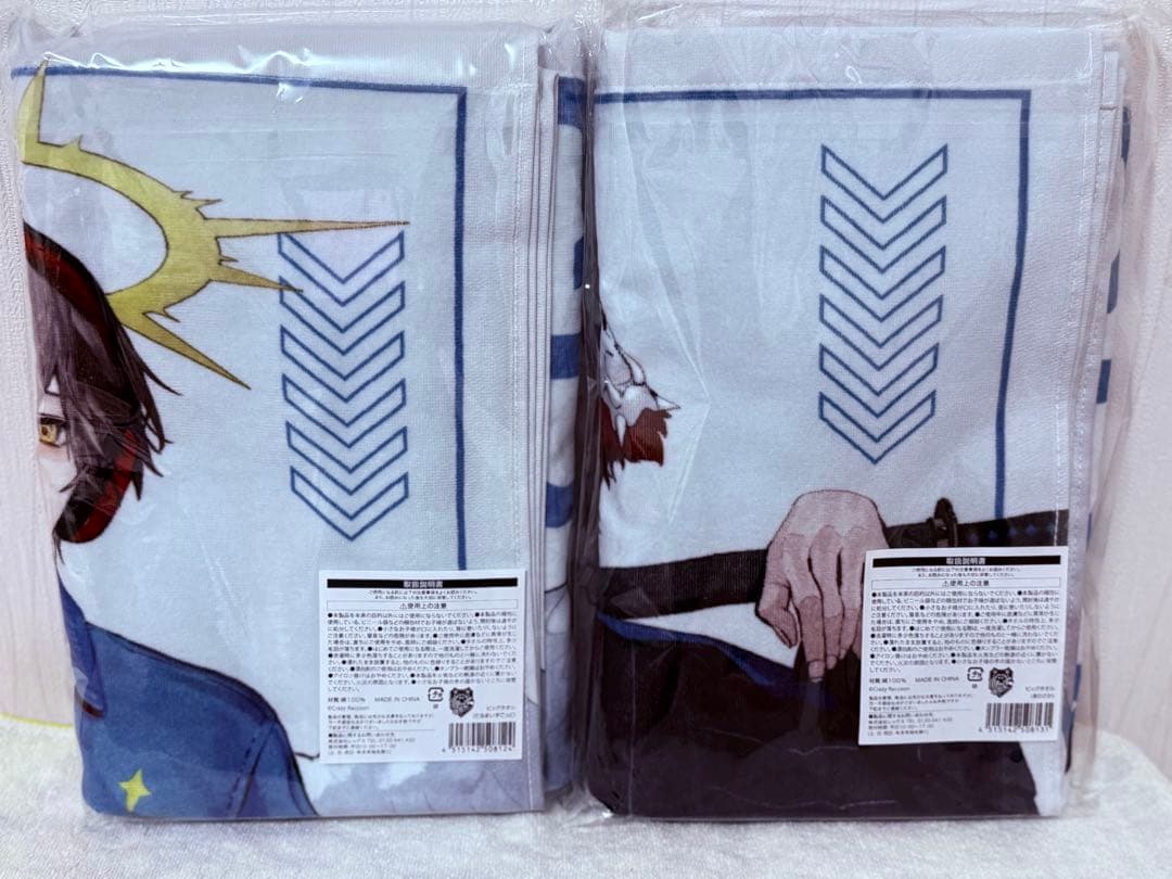 Crazy Raccoon ローソン ありさか だるまいずごっと ビックタオル