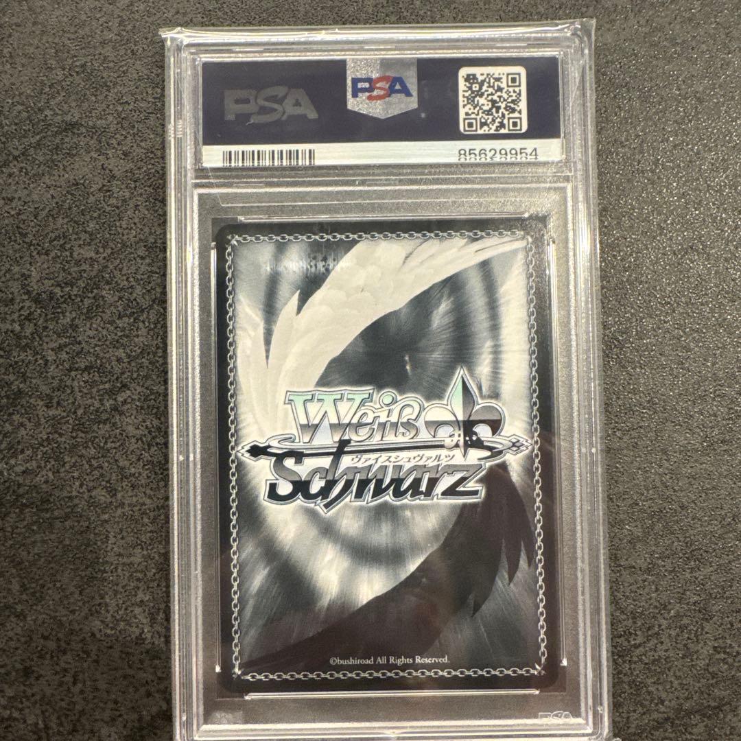 ヴァイスシュヴァルツ 2022 ベルファスト サインカード PSA10