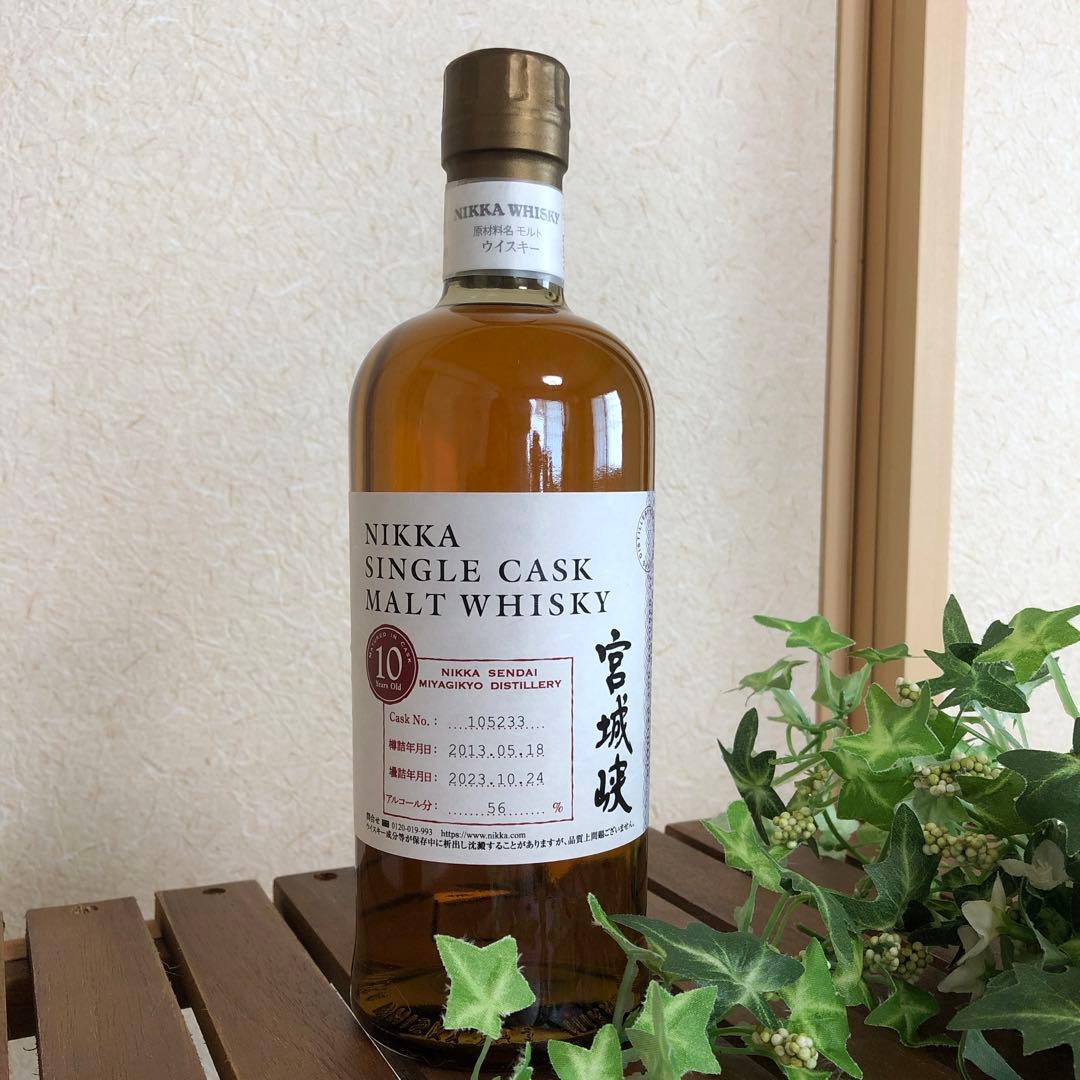 ニッカシングルカスクモルト宮城峡10年　希少品です♡