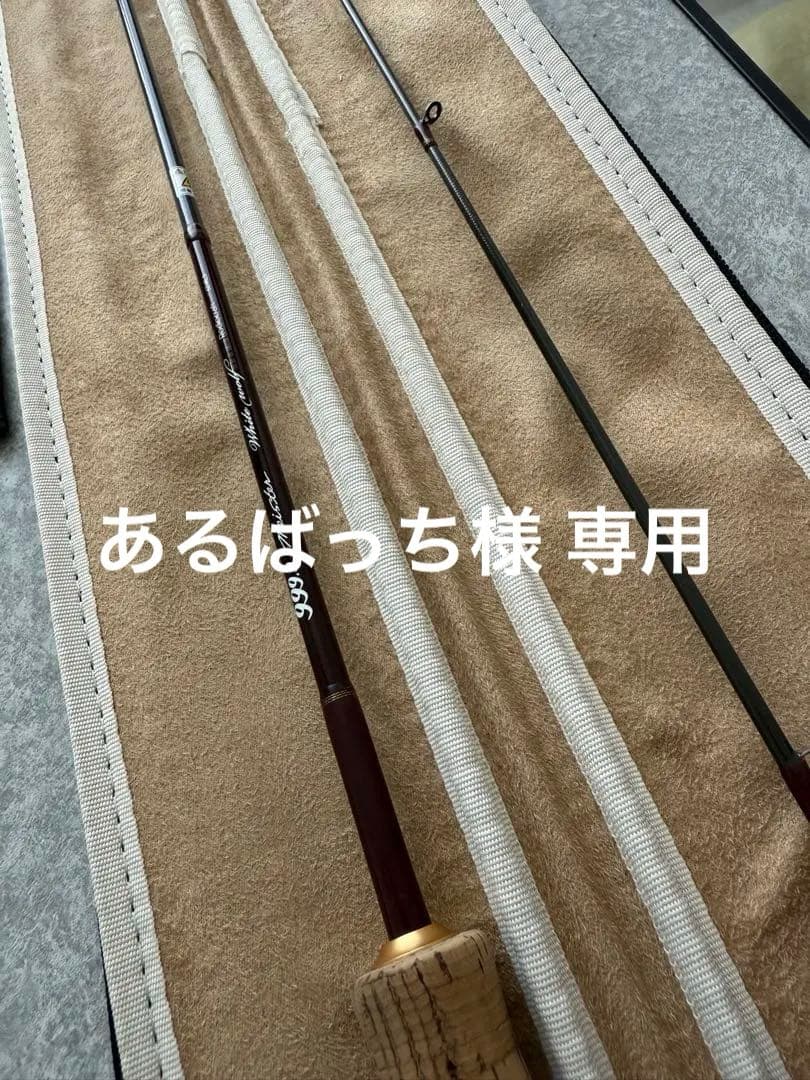 ロデオクラフト ホワイトウルフ 62MLS