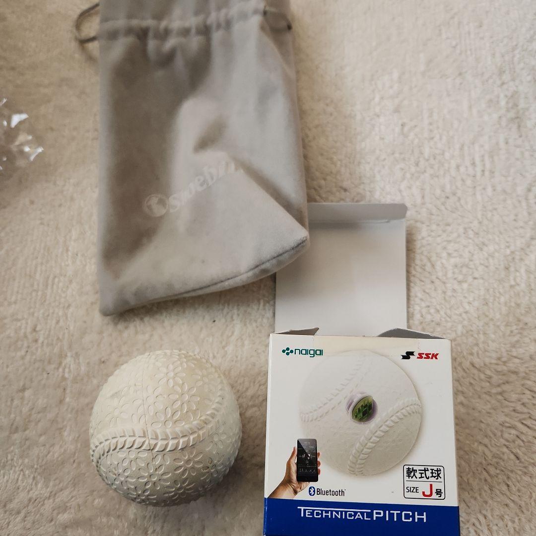 SSK テクニカルピッチ 軟式球 J号 TP003J