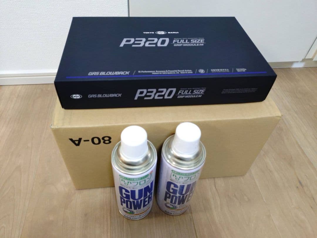 東京マルイ P320 FULL SIZE ガスブローバック＆ノンフロンガンパワー