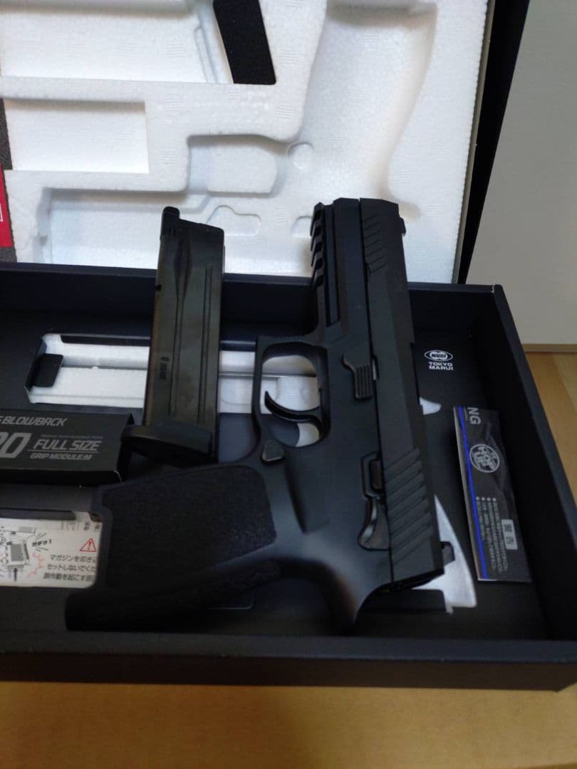 東京マルイ P320 FULL SIZE ガスブローバック＆ノンフロンガンパワー