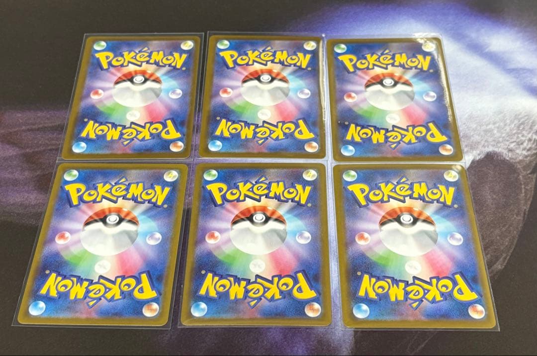 ポケカ ムニキスゼロメガシンカ SRコンプ ＋ SAR SR その他 まとめ売り