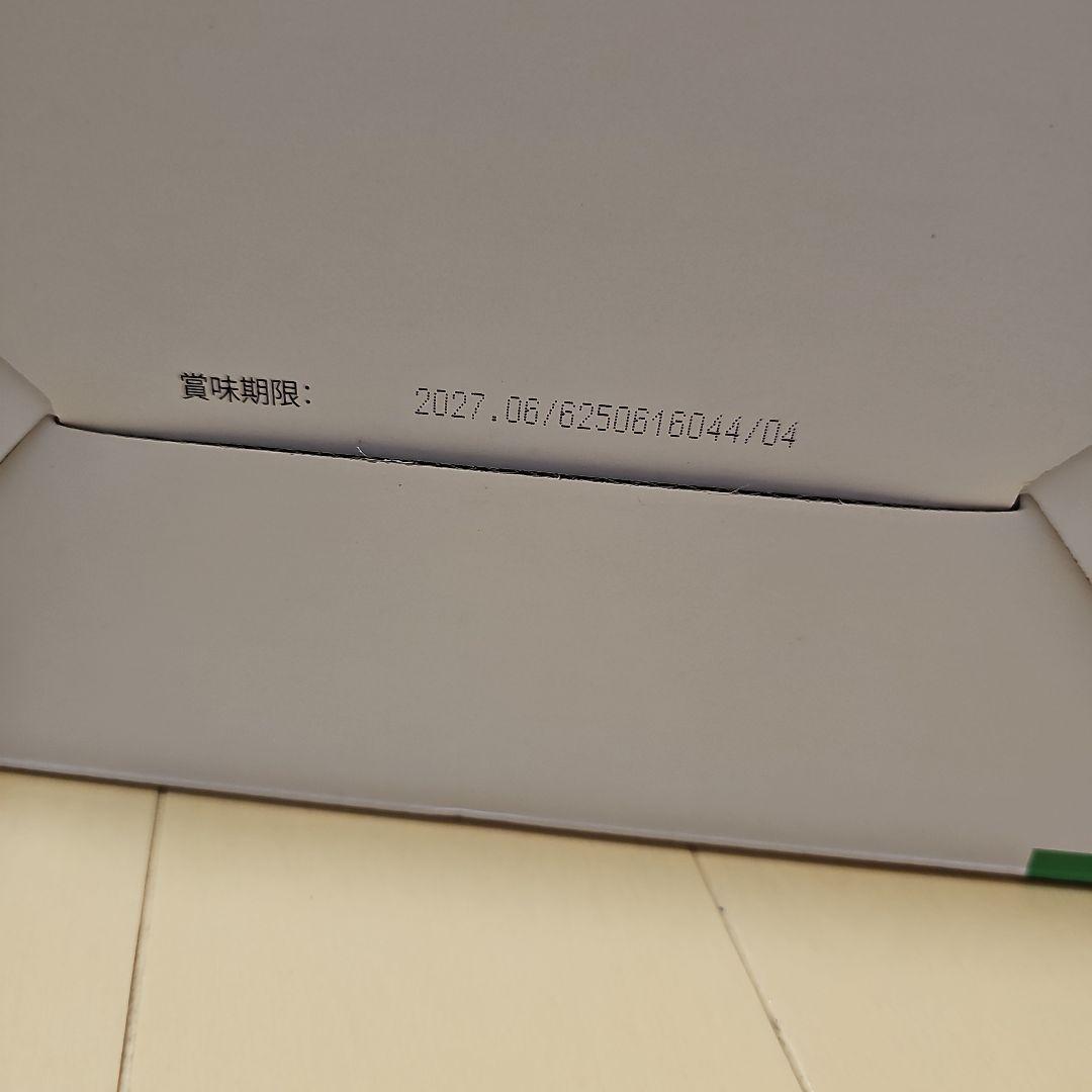 2027.6期限　ショウキT1　2箱(60包)