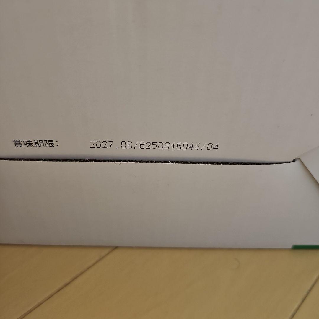 2027.6期限　ショウキT1　2箱(60包)