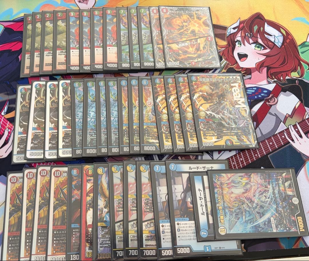 モルトversus型　ガイアッシュ覇道