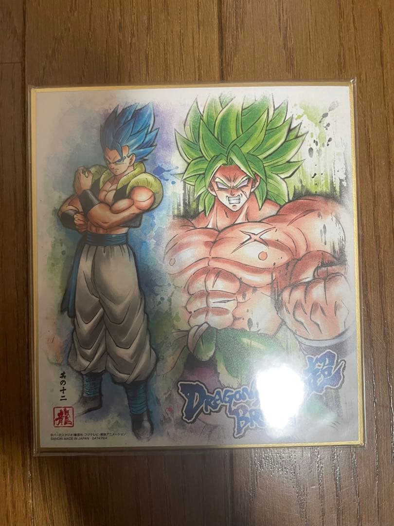 ドラゴンボール色紙　9枚セット