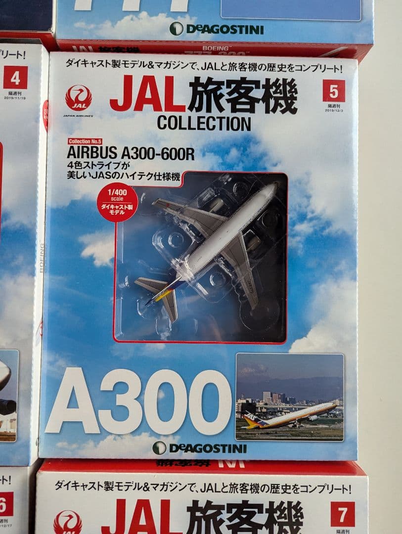 未使用保管品JAL旅客機コレクション　No.2、3、4、5、6、7 ボーイング