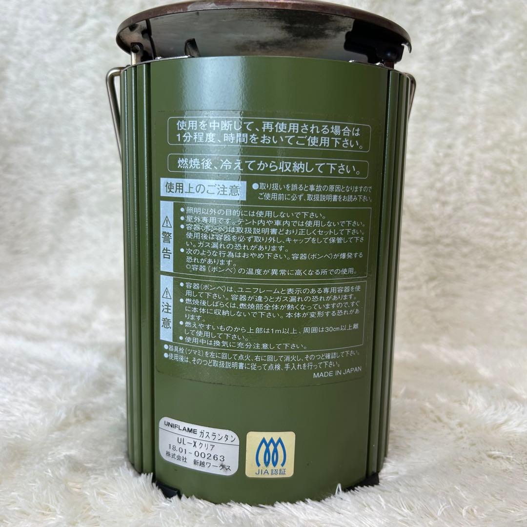 UNIFLAME　ユニフレーム UL-X 　限定カラー カーキ　オリーブ