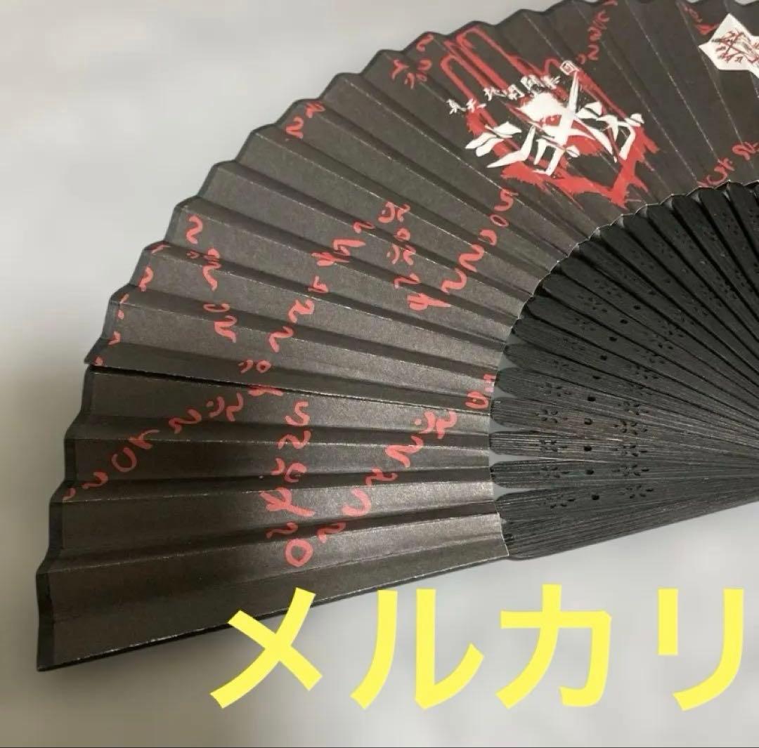 新春特価★希少★-真天地開闢集団-ジグザグ　2018年除霊扇子