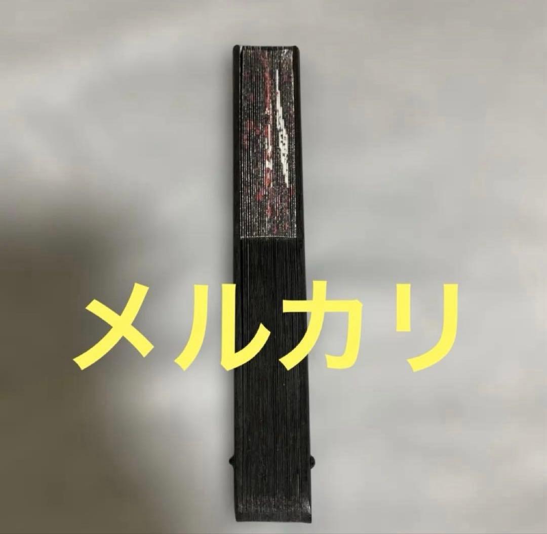 新春特価★希少★-真天地開闢集団-ジグザグ　2018年除霊扇子