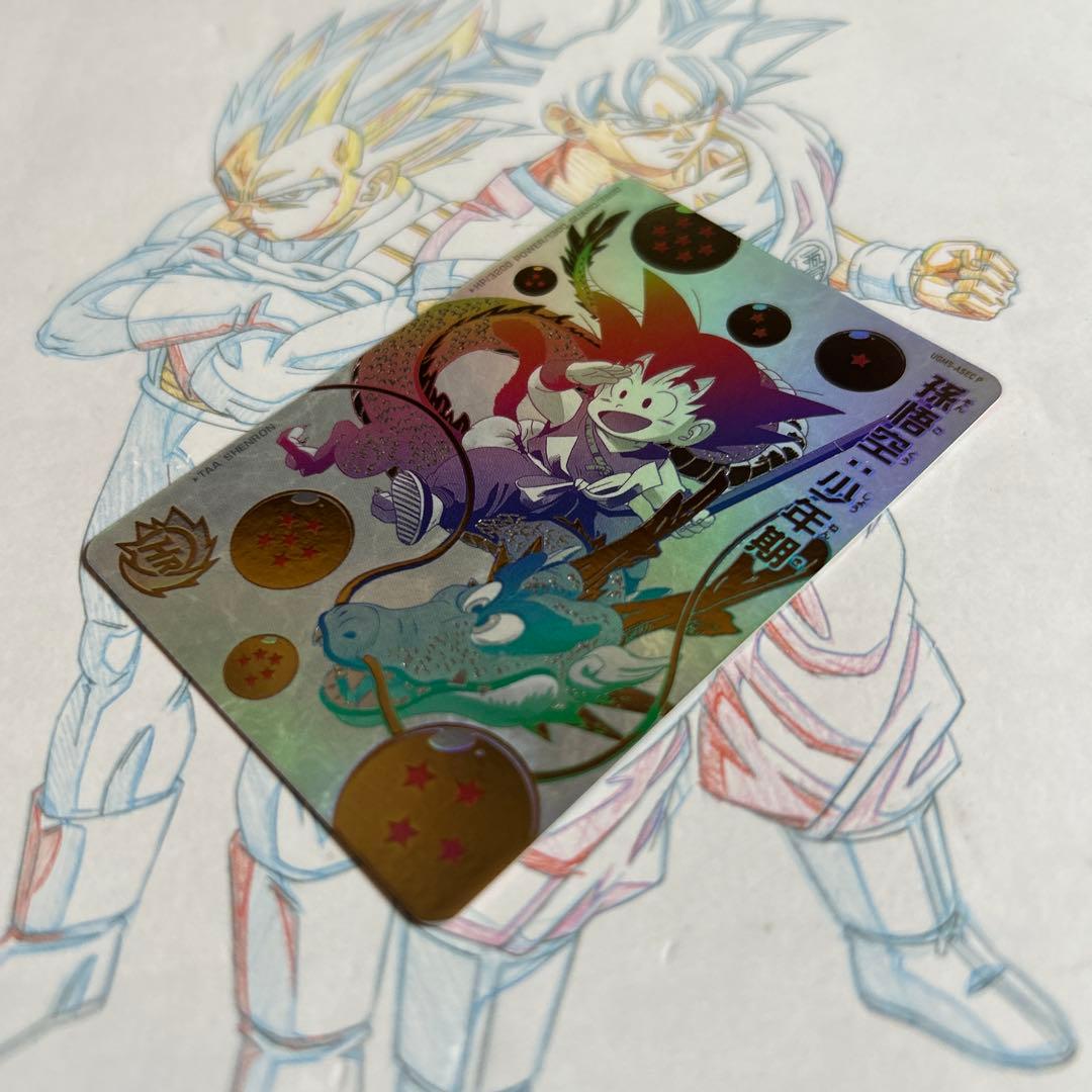 ドラゴンボールヒーローズ⭕️孫悟空少年期⭕️ugm5-asec p