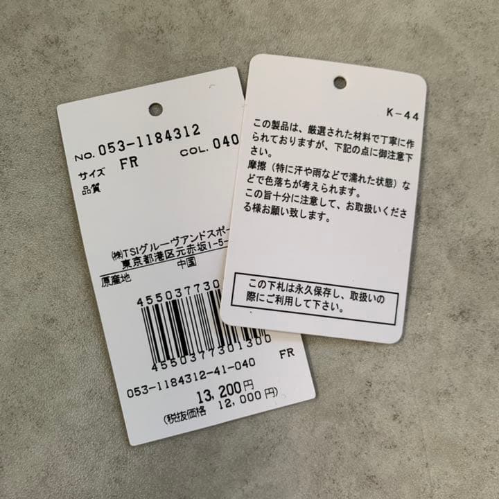 ⭐︎パーリーゲイツ　エッセンシャル　シューズバッグ